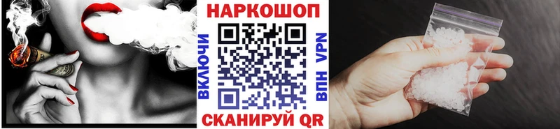 Цена Бронницы ГЕРОИН  Кетамин  Alpha-PVP  Меф мяу мяу  Гашиш  KRAKEN рабочий сайт  МАРИХУАНА 