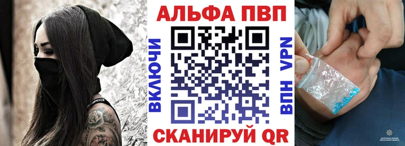 наркошоп  Бронницы  Альфа ПВП мука 