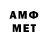 МЕТАДОН methadone Cat Barefield
