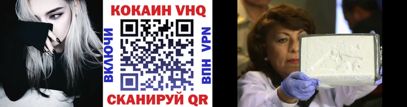 продажа наркотиков  Бронницы  omg рабочий сайт  Кокаин Колумбийский 