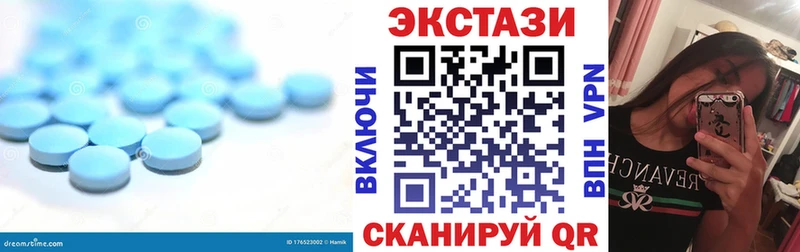 даркнет сайт  Бронницы  Экстази 250 мг 