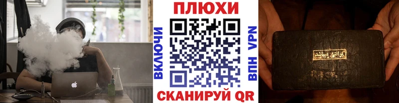 Гашиш Cannabis  цена   Бронницы 