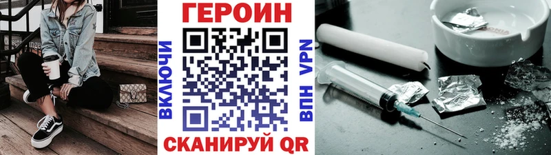 МЕГА сайт  Бронницы  ГЕРОИН хмурый 