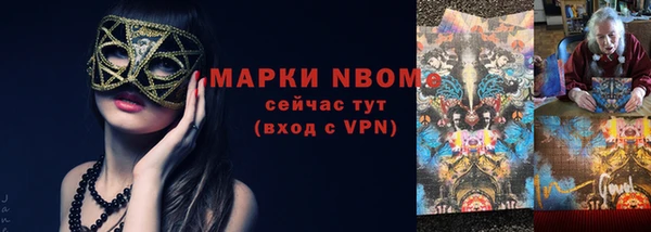 дистиллят марихуана Алексеевка