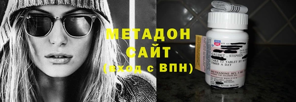 дистиллят марихуана Алексеевка
