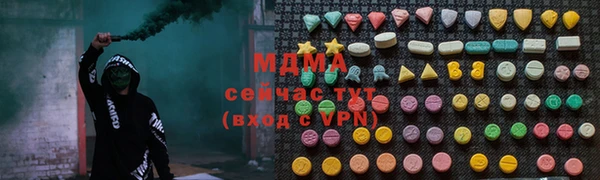 дистиллят марихуана Алексеевка