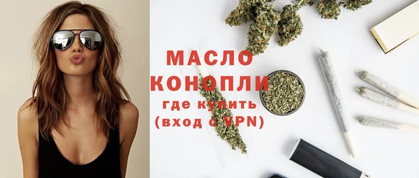 дистиллят марихуана Алексеевка