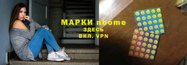 дистиллят марихуана Алексеевка
