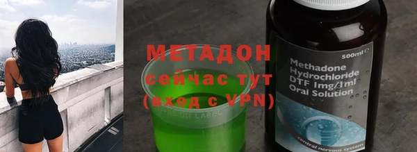 дистиллят марихуана Алексеевка
