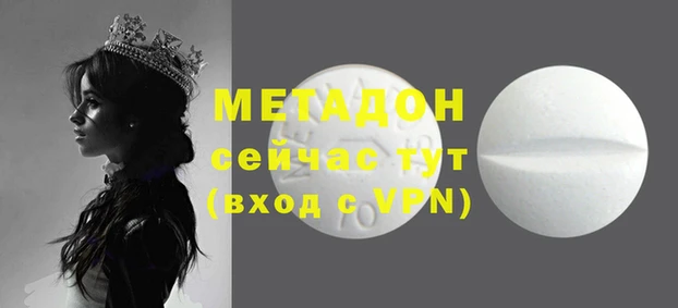 дистиллят марихуана Алексеевка