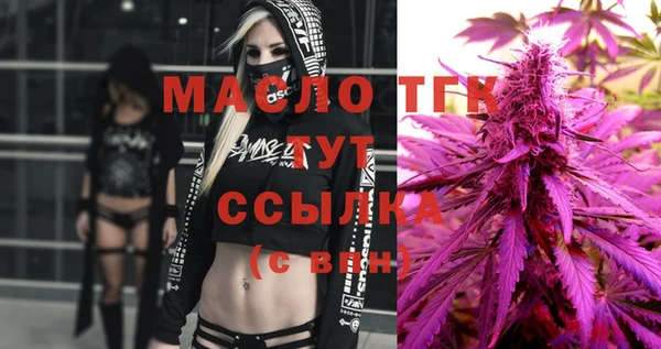 прущие грибы Алексин