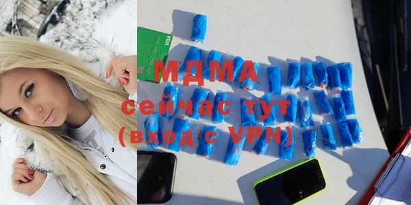 дистиллят марихуана Алексеевка
