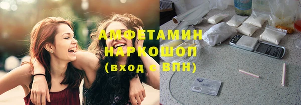 прущие грибы Алексин