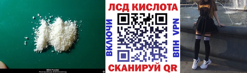 ЛСД экстази кислота  Бронницы 