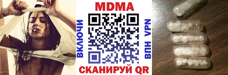МДМА crystal Бронницы