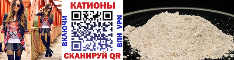 Мефедрон кристаллы Бронницы