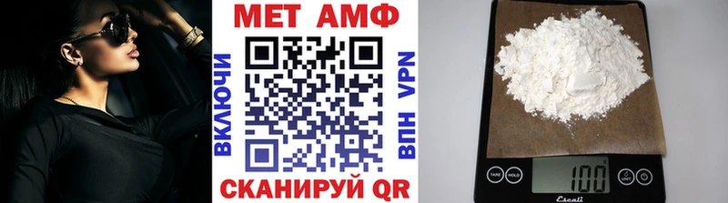 Метамфетамин Methamphetamine Бронницы