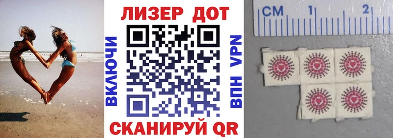 Марки 25I-NBOMe 1500мкг  OMG ССЫЛКА  Бронницы 
