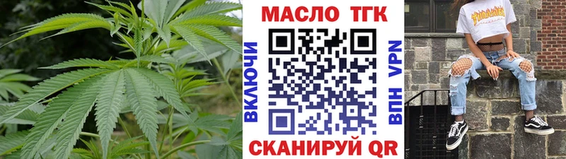ТГК Wax kraken ONION Бронницы