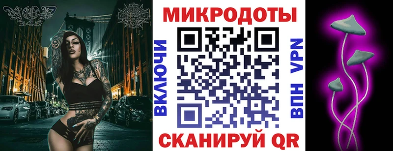 наркотики Бронницы Псилоцибиновые грибы прущие грибы