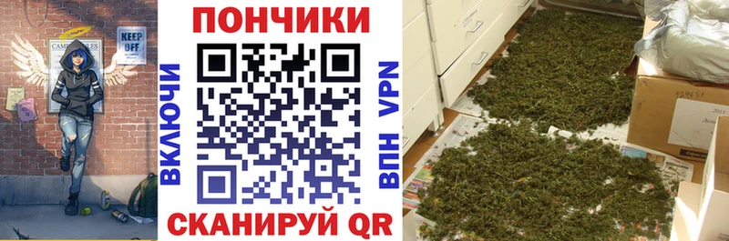 ОМГ ОМГ ТОР  как найти наркотики  Бронницы  Марихуана SATIVA & INDICA 
